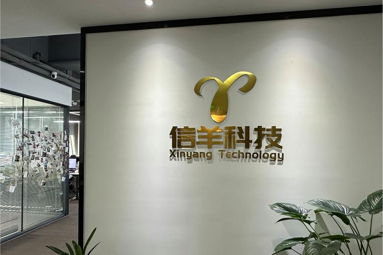 ctrid="udo0mihpnrim">信羊网络是国内专业的互联网